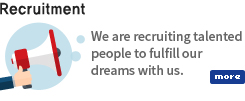Recruitment - We are recruiting talented people to fulfill our dreams with us.