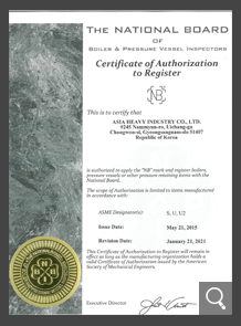 ASME NB