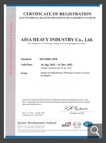 ISO45001