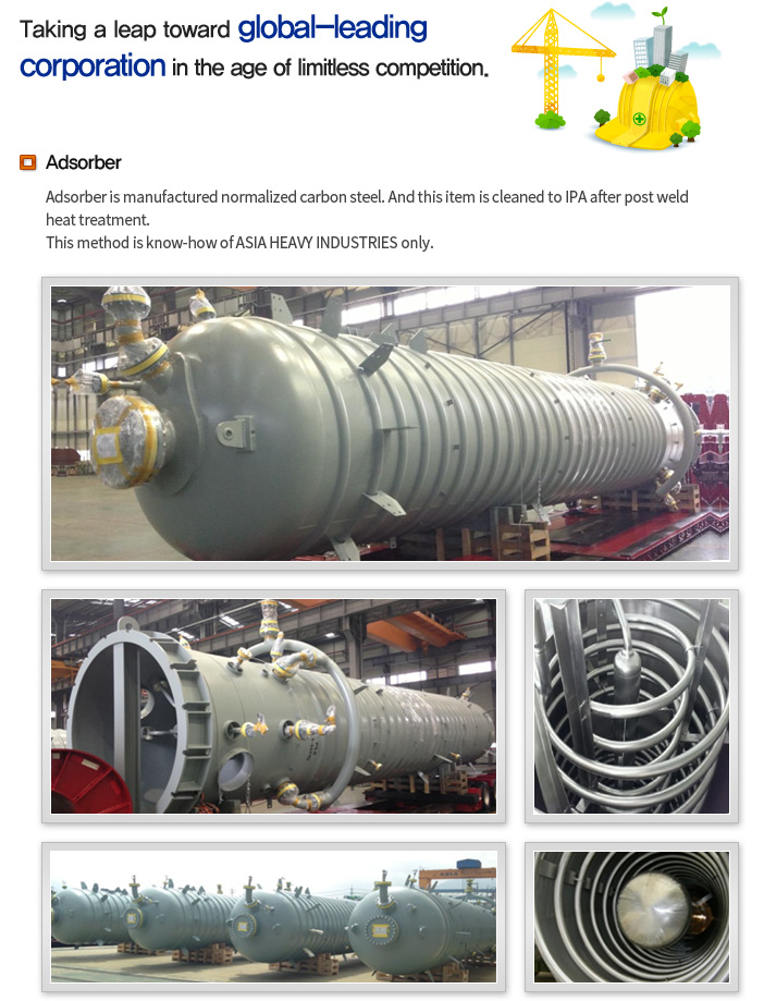 Adsorber